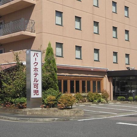 パークホテル可児 可児市 エクステリア 写真