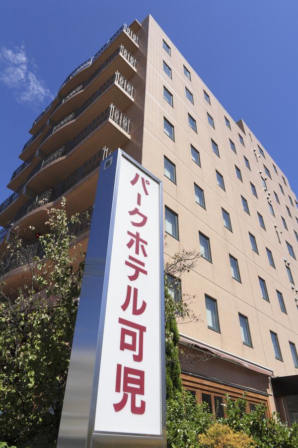 パークホテル可児 可児市 エクステリア 写真